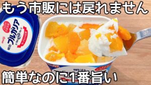 2025/6/23〜2025/6/29のレシピ系人気動画ランキングTOP5