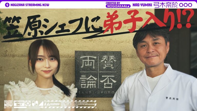 【レシピ】弓木が笠原さんに最高のナス料理を教わってきた！【ナスとひき肉のカレー炒め】【日本料理店「賛否両論」笠原さ...