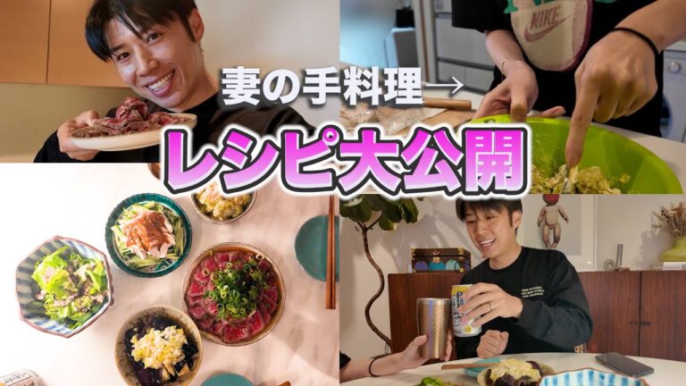 【初公開】DMが殺到！？”あの”メニューのレシピ公開します