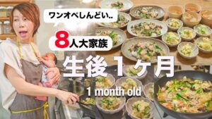 冷蔵庫の野菜で簡単！中華丼・ポテサラ・玉ねぎ麹スープレシピ