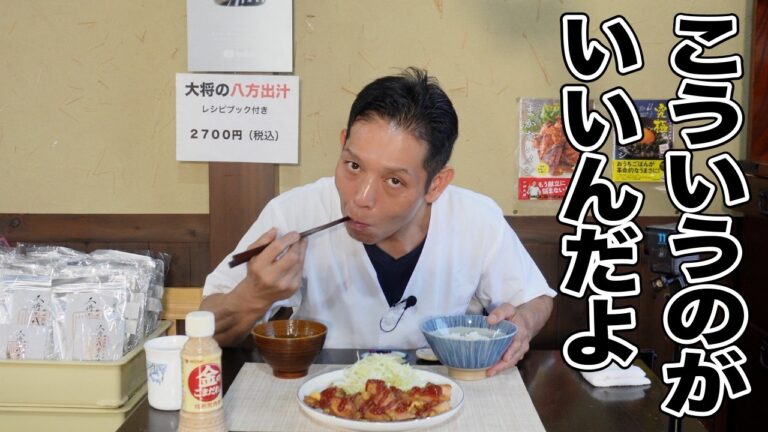 安いっ旨い！魚肉ソーセージはこう食べて！【ギョニソピカタ】作り方