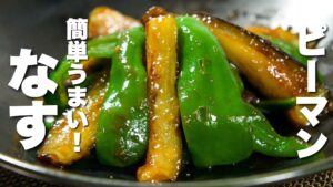 2025/9/1〜2025/9/7のレシピ系人気動画ランキングTOP5
